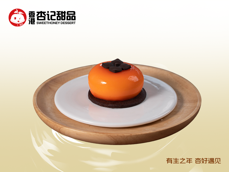 柿柿如意 (2).png