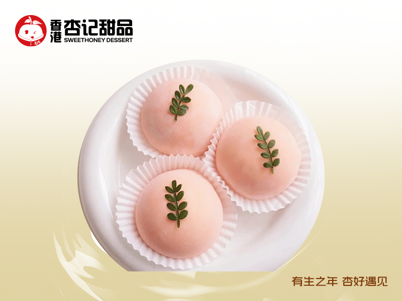 日式大福白桃茉莉味.png