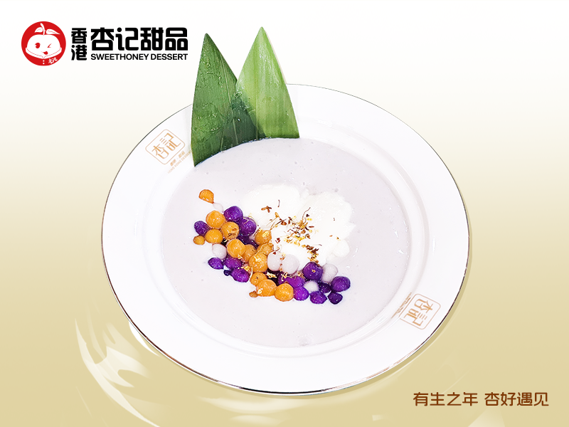 芋泥桂花麻薯.png