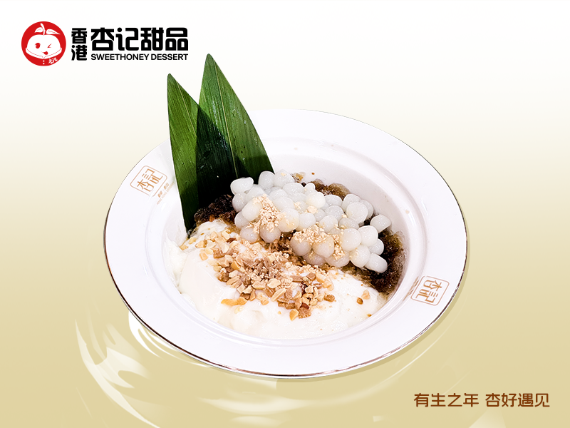红糖冰麻薯.png