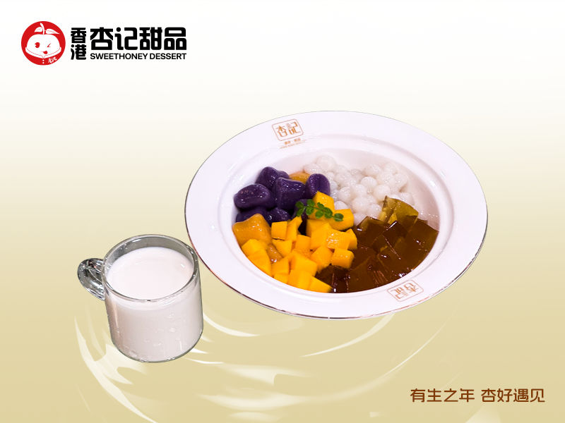 芒芒茶冻碗 (1).png